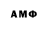 Метамфетамин Декстрометамфетамин 99.9% Margott Fon