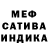 Метадон мёд Little Trap