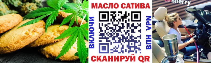 Купить Бугульма Печенье с ТГК марихуана
