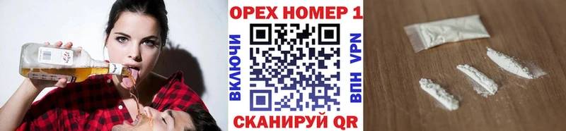 Кокаин Перу  Купить где  Бугульма 
