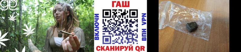 Гашиш Premium Бугульма
