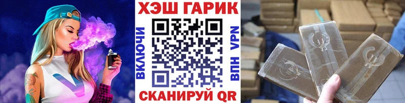 Купить закладки  Бугульма  ГАШ гашик 