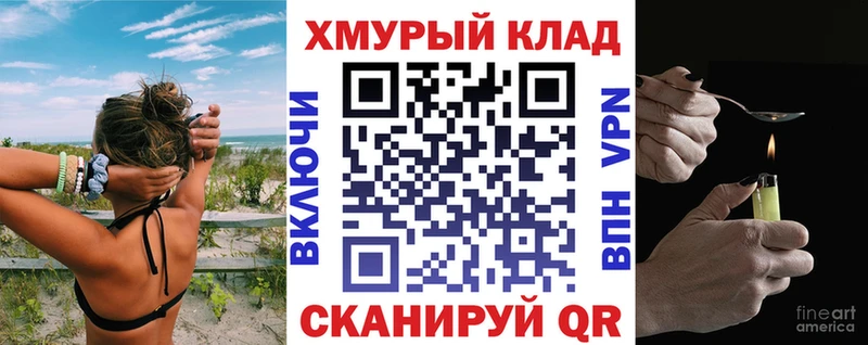 Купить закладки  Бугульма  ГЕРОИН герыч 