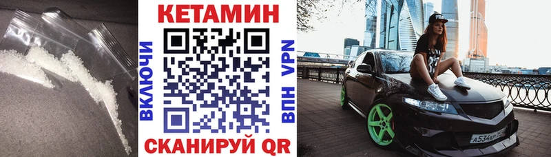 Купить  Бугульма  КЕТАМИН ketamine 