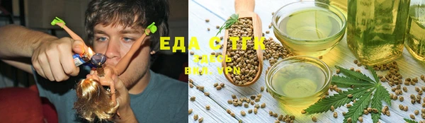 прущие крисы Алексеевка
