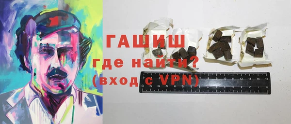 бошки Алзамай