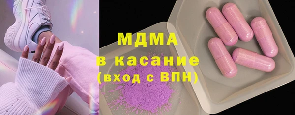 ГАЛЛЮЦИНОГЕННЫЕ ГРИБЫ Арсеньев