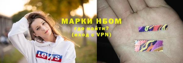 прущие крисы Алексеевка