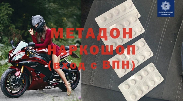 ALPHA PVP Армянск