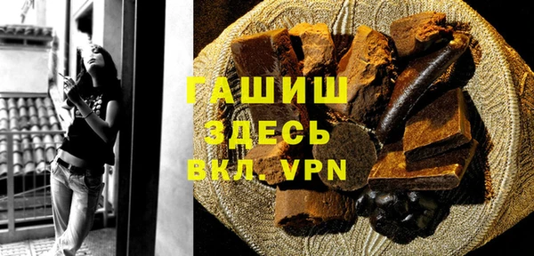 мескалин Протвино