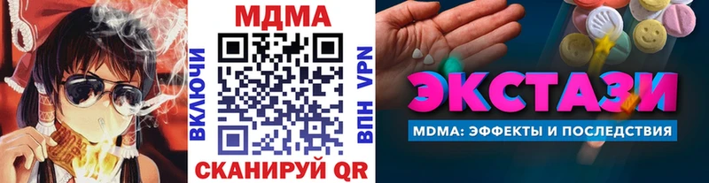 Купить  Бугульма  МДМА молли 