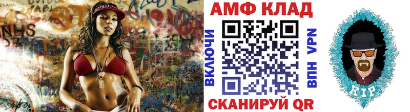 Купить  Бугульма  Первитин Декстрометамфетамин 99.9% 