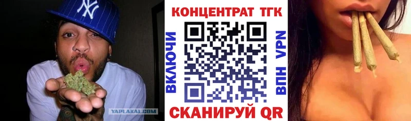 Дистиллят ТГК концентрат  Купить  Бугульма 