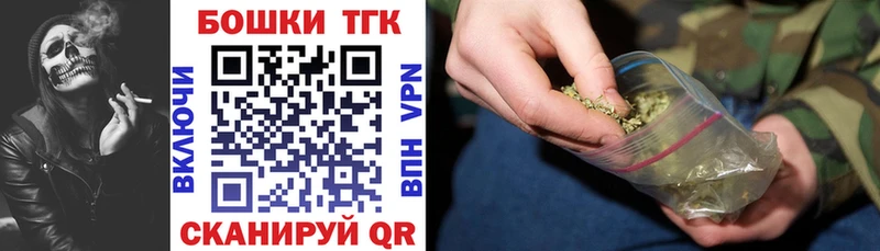 Купить закладки  Бугульма  Бошки Шишки White Widow 